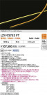 DAIKO ŵ LED ܾѴ LZY-93753FT