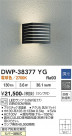 DAIKO ����ŵ� �����ȥɥ��饤�� DWP-38377YG