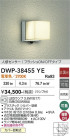 DAIKO ����ŵ� �ʹ����󥵡��ե����ȥɥ��饤�� DWP-38455YE