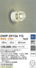 DAIKO ����ŵ� �����ȥɥ��饤�� DWP-39156YG