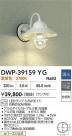 DAIKO ����ŵ� �����ȥɥ��饤�� DWP-39159YG
