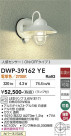DAIKO ����ŵ� �ʹ����󥵡��ե����ȥɥ��饤�� DWP-39162YE