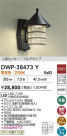 DAIKO ����ŵ� �ʹ����󥵡��ե����ȥɥ��饤�� DWP-38473Y