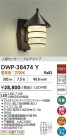 DAIKO ����ŵ� �ʹ����󥵡��ե����ȥɥ��饤�� DWP-38474Y