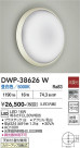 DAIKO ����ŵ� �Ἴ�� DWP-38626W