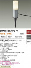 DAIKO ����ŵ� �����ȥɥ����ץ������� DWP-38627Y