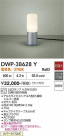 DAIKO ����ŵ� �����ȥɥ����ץ������� DWP-38628Y