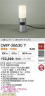DAIKO ����ŵ� �ʹ����󥵡��ե����ȥɥ������ݡ��� DWP-38630Y
