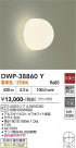 DAIKO ����ŵ� �Ἴ�� DWP-38860Y