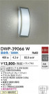 DAIKO ����ŵ� �Ἴ�� DWP-39066W
