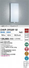 DAIKO ����ŵ� �ʹ����󥵡��ե����ȥɥ��饤�� DWP-39589W
