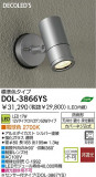 LED �����ȥɥ� DAIKO DOL-3866YS�þ��ʾҲ�þ��������̿����䡦����ƥꥢ���������Ρڥ饤�ȥ��������