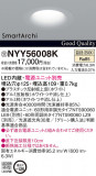 Panasonic LED ������饤�� NYY56008K�þ��ʾҲ�þ��������̿����䡦����ƥꥢ���������Ρڥ饤�ȥ��������