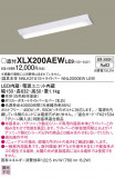 Panasonic ١饤 XLX200AEWLE9þʾҲþ̿䡦ƥꥢΡڥ饤ȥ