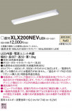 Panasonic ١饤 XLX200NEVLE9þʾҲþ̿䡦ƥꥢΡڥ饤ȥ