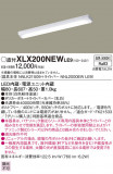 Panasonic ١饤 XLX200NEWLE9þʾҲþ̿䡦ƥꥢΡڥ饤ȥ