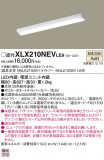 Panasonic ١饤 XLX210NEVLE9þʾҲþ̿䡦ƥꥢΡڥ饤ȥ