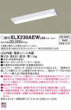 Panasonic ١饤 XLX230AEWLE9þʾҲþ̿䡦ƥꥢΡڥ饤ȥ