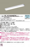 Panasonic ١饤 XLX230NENLE9þʾҲþ̿䡦ƥꥢΡڥ饤ȥ
