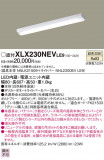 Panasonic ١饤 XLX230NEVLE9þʾҲþ̿䡦ƥꥢΡڥ饤ȥ