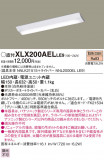 Panasonic ١饤 XLX200AELLE9þʾҲþ̿䡦ƥꥢΡڥ饤ȥ