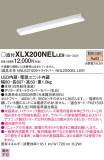 Panasonic ١饤 XLX200NELLE9þʾҲþ̿䡦ƥꥢΡڥ饤ȥ