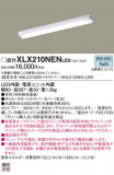 Panasonic ١饤 XLX210NENLE9þʾҲþ̿䡦ƥꥢΡڥ饤ȥ