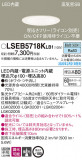 Panasonic ������饤�� LSEB5718KLB1�þ��ʾҲ�þ��������̿����䡦����ƥꥢ���������Ρڥ饤�ȥ��������