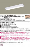 Panasonic ١饤 XLX200AELJLE9þʾҲþ̿䡦ƥꥢΡڥ饤ȥ