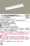 Panasonic ١饤 XLX200AEVJLE9þʾҲþ̿䡦ƥꥢΡڥ饤ȥ