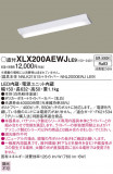 Panasonic ١饤 XLX200AEWJLE9þʾҲþ̿䡦ƥꥢΡڥ饤ȥ