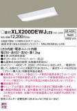 Panasonic ١饤 XLX200DEWJLE9þʾҲþ̿䡦ƥꥢΡڥ饤ȥ