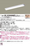 Panasonic ١饤 XLX200NELJLE9þʾҲþ̿䡦ƥꥢΡڥ饤ȥ