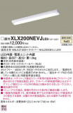Panasonic ١饤 XLX200NEVJLE9þʾҲþ̿䡦ƥꥢΡڥ饤ȥ