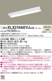 Panasonic ١饤 XLX210AEVJLE9þʾҲþ̿䡦ƥꥢΡڥ饤ȥ