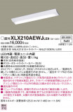 Panasonic ١饤 XLX210AEWJLE9þʾҲþ̿䡦ƥꥢΡڥ饤ȥ