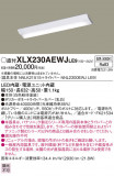 Panasonic ١饤 XLX230AEWJLE9þʾҲþ̿䡦ƥꥢΡڥ饤ȥ