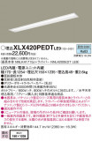 Panasonic ١饤 XLX420PEDTLE9þʾҲþ̿䡦ƥꥢΡڥ饤ȥ