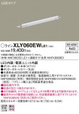 Panasonic ۲ XLY060EWLE1þʾҲþ̿䡦ƥꥢΡڥ饤ȥ