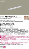 Panasonic ۲ XLY060HPLJ9þʾҲþ̿䡦ƥꥢΡڥ饤ȥ
