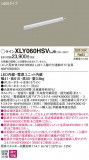 Panasonic ۲ XLY060HSVLJ9þʾҲþ̿䡦ƥꥢΡڥ饤ȥ