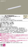 Panasonic ۲ XLY060HVLJ9þʾҲþ̿䡦ƥꥢΡڥ饤ȥ
