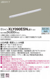 Panasonic ۲ XLY090ESNLE1þʾҲþ̿䡦ƥꥢΡڥ饤ȥ