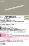 Panasonic ۲ XLY090ESVLE1þʾҲþ̿䡦ƥꥢΡڥ饤ȥ