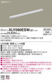 Panasonic ۲ XLY090ESWLE1þʾҲþ̿䡦ƥꥢΡڥ饤ȥ