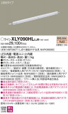 Panasonic ۲ XLY090HLLJ9þʾҲþ̿䡦ƥꥢΡڥ饤ȥ
