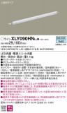 Panasonic ۲ XLY090HNLJ9þʾҲþ̿䡦ƥꥢΡڥ饤ȥ
