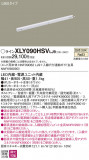 Panasonic ۲ XLY090HSVLJ9þʾҲþ̿䡦ƥꥢΡڥ饤ȥ