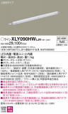 Panasonic ۲ XLY090HWLJ9þʾҲþ̿䡦ƥꥢΡڥ饤ȥ