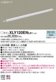 Panasonic ۲ XLY120ENLE1þʾҲþ̿䡦ƥꥢΡڥ饤ȥ